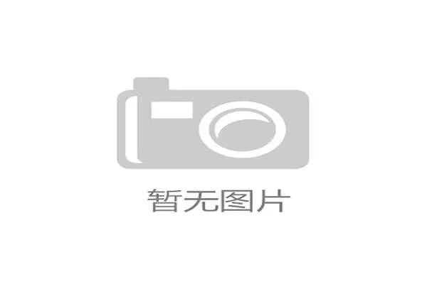 女排新式战术打懵对手：突破传统掀起战斗新潮流